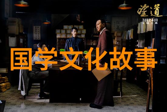 袁青论先秦儒家慎独的三种形态以安大简仲尼曰的出土为契机