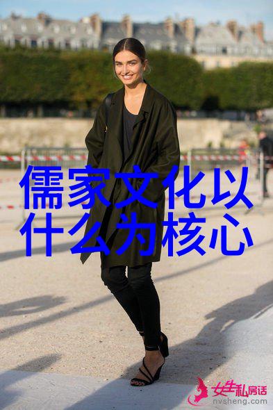 李记芬荀子对孟子推恩说的演进
