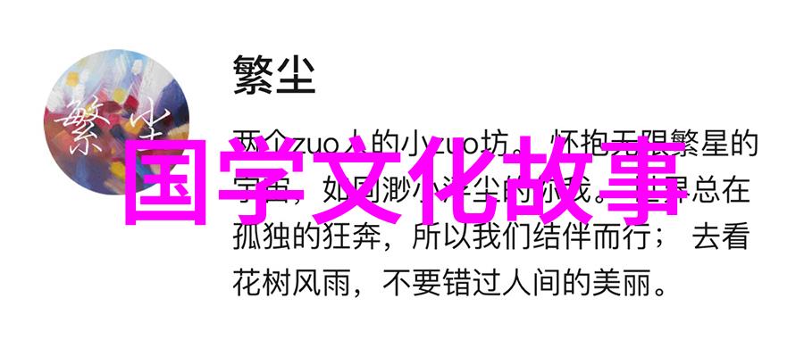 品味古老年俗 传承春节文化