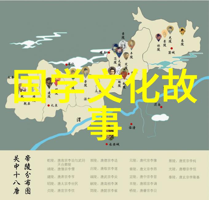孙贝贝加强中华民族共同体理论体系建设