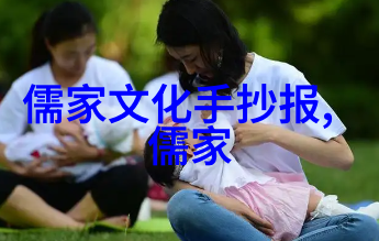 陈来民贵君轻与立君为民孟子荀子的君民论