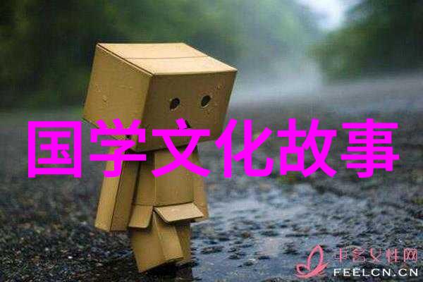 意气洋洋